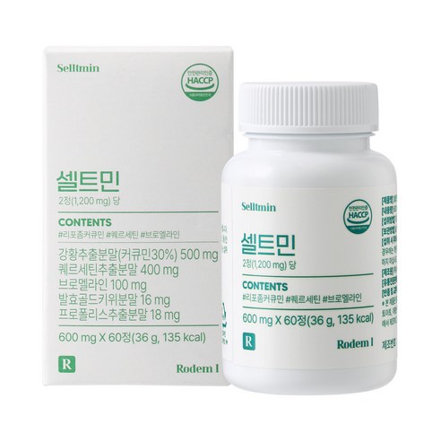 Celtmin Quercetin Bromelain Curcumin