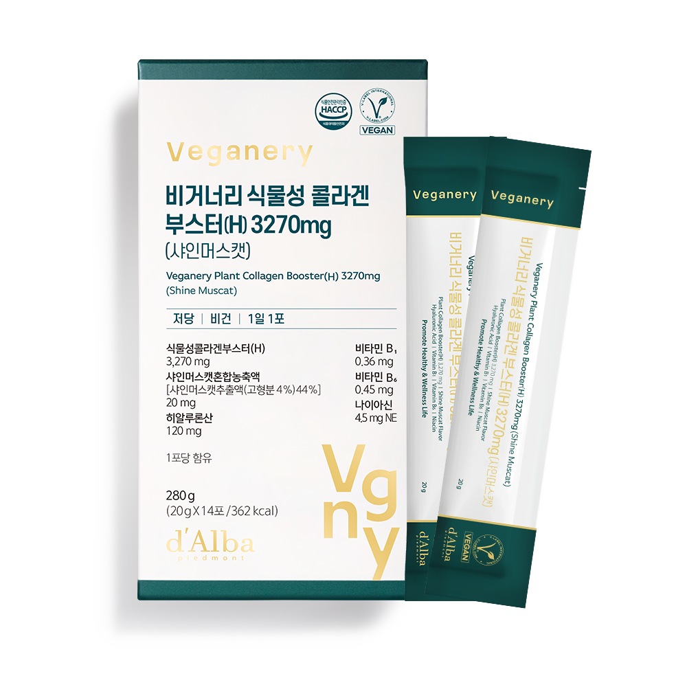 d'Alba Veganery Plant Collagen Booster 3270