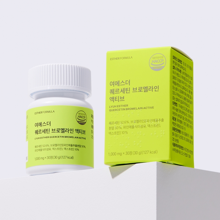 Esther Formula Quercetin Bromelain Active