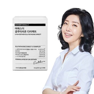 Esther Formula Glutathione Direct
