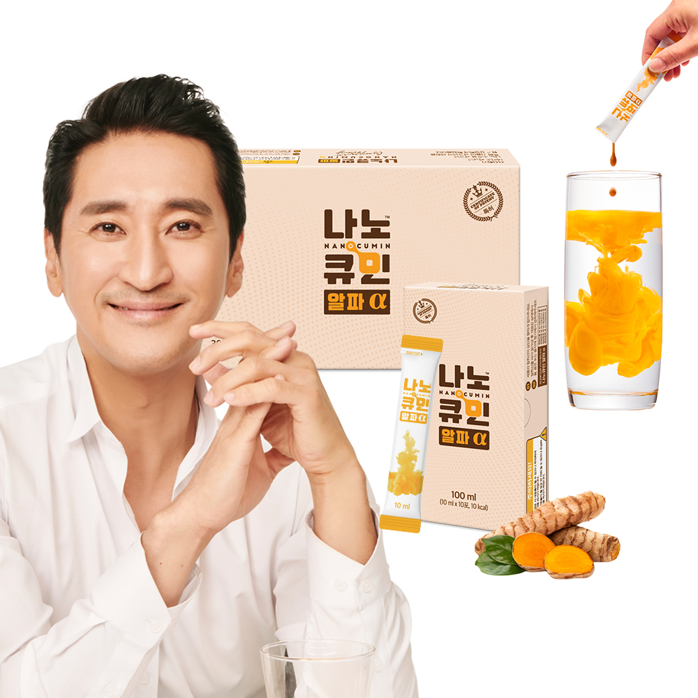 Nanocumin Liquid Curcumin