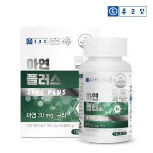 Chong Kun Dang Zinc Plus